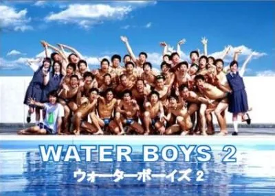 The Waterboys